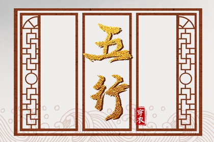 老黄历黄道吉日查询_黄历年黄道吉日查询_黄道吉日查询